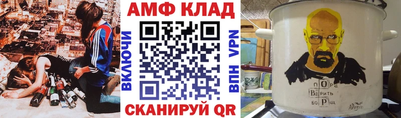 где продают наркотики  Бирск  Amphetamine 97% 