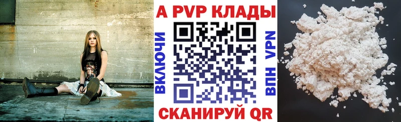 APVP СК  это телеграм  Бирск 