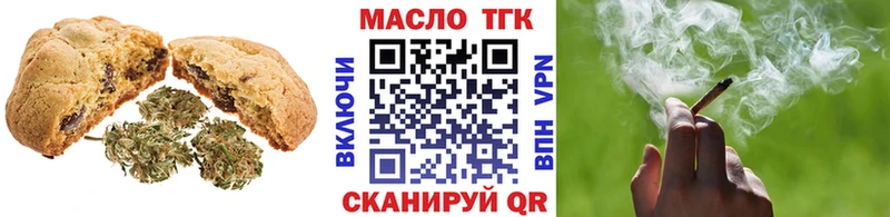купить закладку  Бирск  Canna-Cookies конопля 
