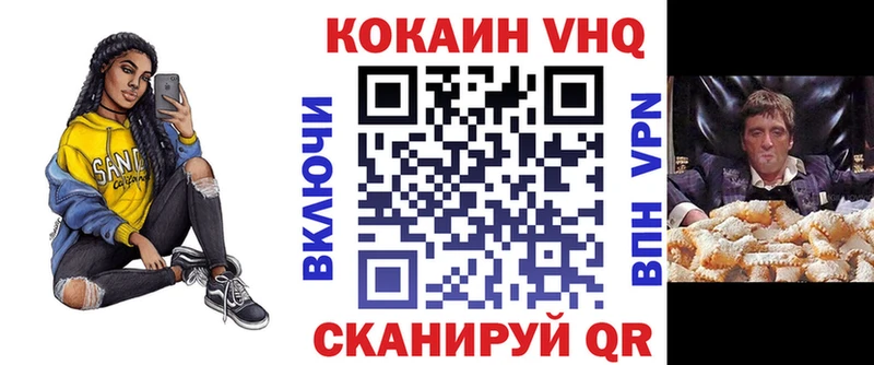 КОКАИН Перу  купить наркоту  Бирск 