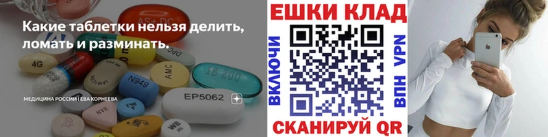 Ecstasy бентли  даркнет сайт  Бирск 