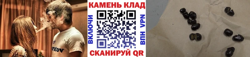 ГАШИШ Ice-O-Lator  купить  цена  Бирск 