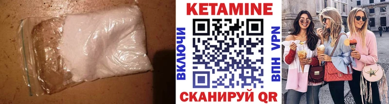 наркошоп  Бирск  Кетамин ketamine 