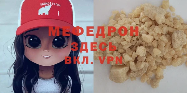 стафф Арсеньев