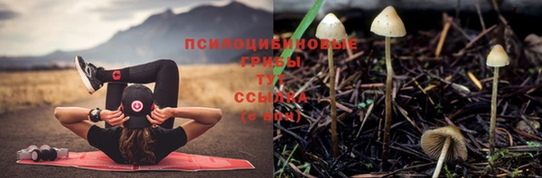 кокаин Армянск