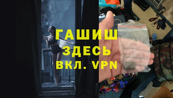 Альфа ПВП Аркадак