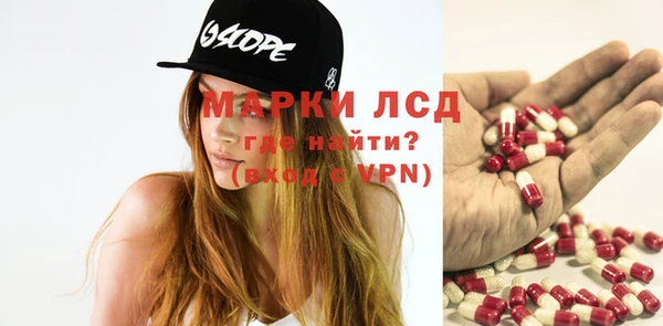 Альфа ПВП Аркадак