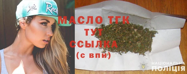 Альфа ПВП Аркадак