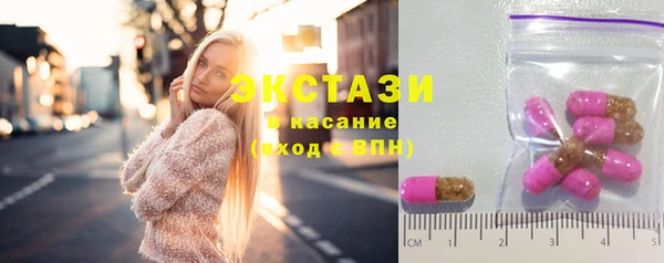 молекула духа Балабаново