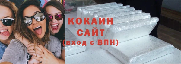 кокаин колумбия Балахна