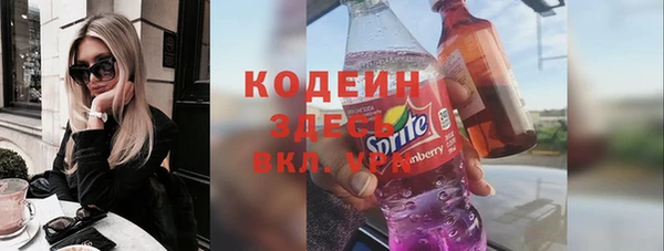 молекула духа Балабаново