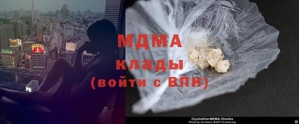 Альфа ПВП Аркадак