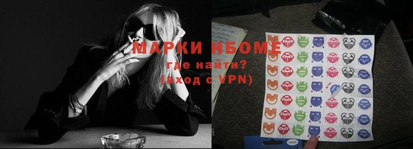 кокаин Армянск