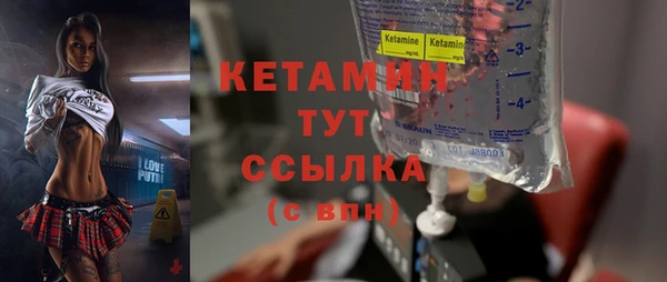 Альфа ПВП Аркадак