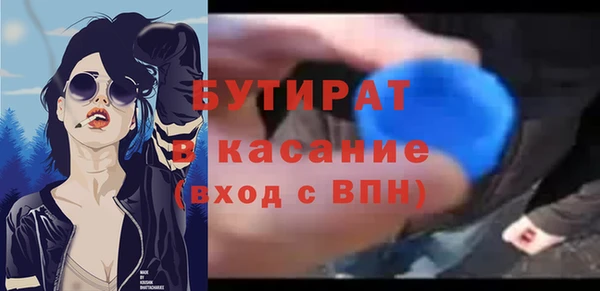 кокаин Армянск
