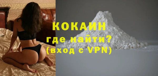 кокаин Армянск