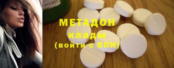 молекула духа Балабаново