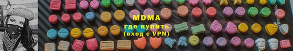 кокаин Армянск