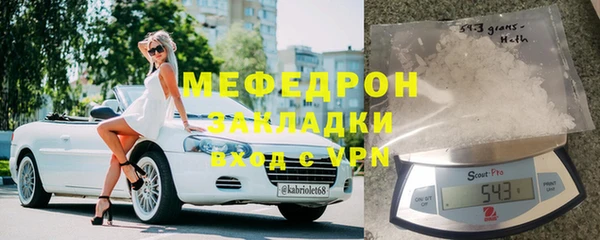 стафф Арсеньев
