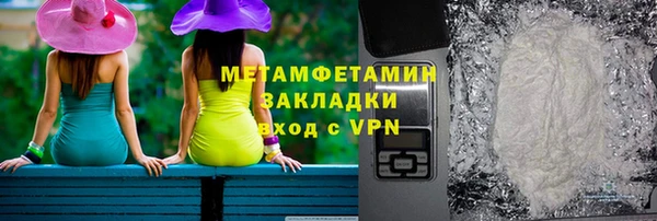 молекула духа Балабаново