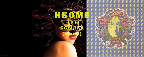 молекула духа Балабаново