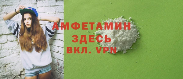 стафф Арсеньев