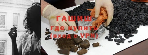 Альфа ПВП Аркадак