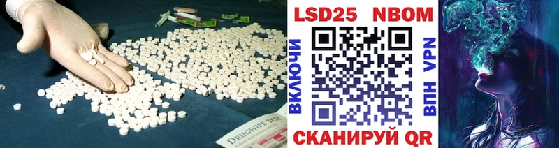 LSD-25 экстази ecstasy  это наркотические препараты  Бирск 