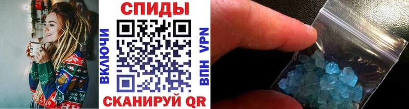 Метамфетамин кристалл  дарнет шоп  Бирск 