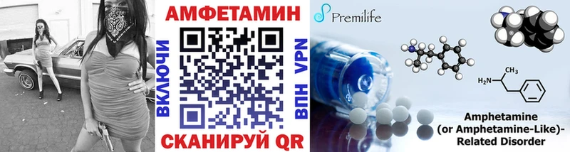 МЕТАМФЕТАМИН кристалл Бирск
