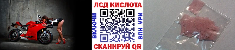 даркнет сайт  Бирск  Марки NBOMe 1500мкг 