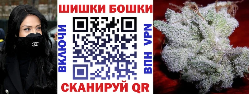 Бошки Шишки ГИДРОПОН  Бирск 